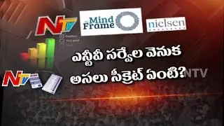 Secrets Behind NTV & NG Mind Frame Survey Results Comes True On GHMC Elections | Special Focus 3
