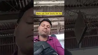 mera sab dost garib hai #funny #shorts #trending #viralvideo