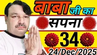जय भैरव नाथ ! मेरा लड़का 14 वीं क्लॉस में पढ़ता है,🥰