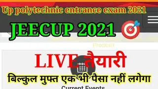 Live Polytechnic Entrance Exam Preparation 2021| jeecup entrance free live course join evening 6:15