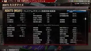 参加型　自分の戦車道　Coop&イベント専門(wotコンソール)