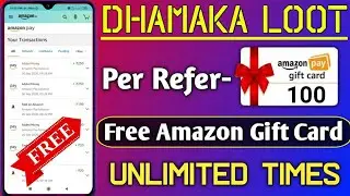Magicpin app amazon gift card || Free Amazon Gift Card | Redeem Gift Card Amazon