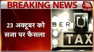Uber Rape Case: Accused Driver Shiv Kumar Yadav Found Guilty