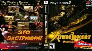 Dynasty Warriors 3: Xtreme Legends - ЭКСТРЕМАЛЬНЫЙ РЕЖИМ!