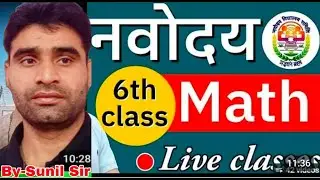 Jawahar Navodya vidyalaya Analogy practice set