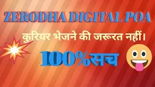 ##Zerodha digital POA