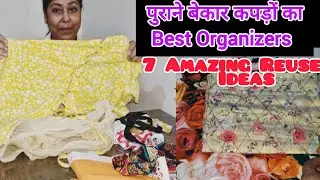 7 Amazing Reuse Ideas💡बेकार कपड़ो से बनाए खूबसूरत Organiser/Waste Material Reuse Ideas/DIY 