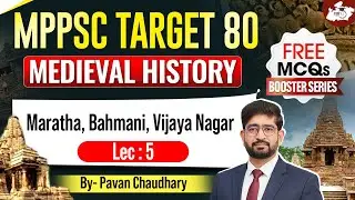 MPPSC Prelims 2026 | Medieval History: Maratha, Bahmani | MPPSC Target 80 Class By Pavan Sir