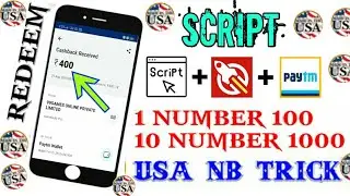 USA Number Script🔥TopQuiz Otp Bypass Refer script !! UR-TRICKER
