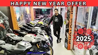Yamaha Motorcycle Offer Price \ বছরের শেষ অফারে বিশাল ডিসকাউন্টে বাইক পাবেন আলিফ মটরসে