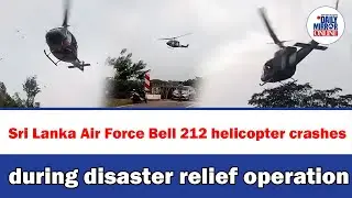 Sri Lanka Air Force Bell 212 helicopter crashes during disaster relief operation