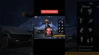 ДАА!! ВНЕШКУ ВЕРНУТ!? ЛИЦО 4 СЕЗОНА ВОЗВРАЩАЮТ В PUBG MOBILE?! #dreampubg #pubgmobile #внешка