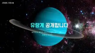 OPTIMASS 6400F FLOW 유량계 중고부품 링크머신