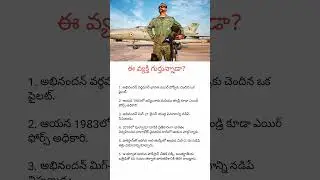 The Brave Story of Abhinandan Varthaman: India's Hero Who Defended the Nation with Unshaken Courage.