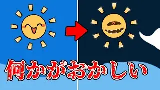 【ゆっくり実況】この太陽、何かがおかしい【直視してはならない】