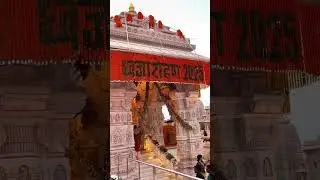 ଶ୍ରୀରାମ ମନ୍ଦିର 🚩#hindu #ayodhya #ramayan #culture #sanatani
