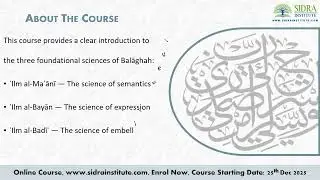 *REMINDER!**Arabic Rhetoric (Balāghah) &mdash; winter intensive Course!* 