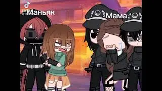 //Наркомания гача лайф и гача клуб из тик ток🤪❤️