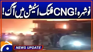 Fire breaks out at CNG filling station in Nowshera - News Update 9:30PM