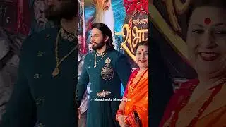 Thakur Anoop Singh spotted eith family & friend during the Premier of Chhatrapati &nbsp;Sambhaji Maharaj