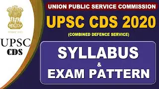 UPSC CDS Syllabus 2020 || Download Exam Pattern || upsc cds ka syllabus kya hai