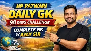 HP Patwari GK Classes LIVE by Ajay Sir | lec-2 Indian Economy  &ndash; Basic Fundamentals