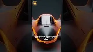 AMCA Fighter Jet: India ka 5th Generation Stealth Jet | Rafale & F-35 se kitna powerful?