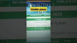 #ppsc #gk #mcq #tehsildar #viral #foryou #shorts #new