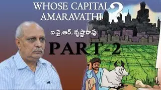 IYR Krishna Rao Book Release function @Amaravathi