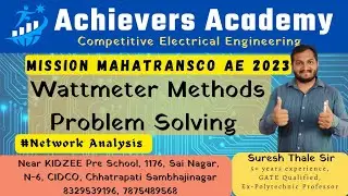 TWO Wattmeter Method Previous Years Problem Solving #mahatransco