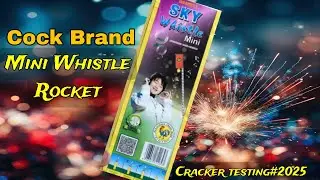 Cock brand mini whistle Rocket #cockbrand #whistlerocket #miniwhistlerocket #cockbrandwhistlerocket