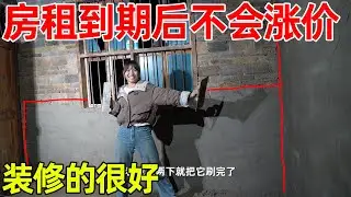 房子被李俊装修好，房东说如果租期到后还可以续租，改造这个房子付出的心血，房东都是有目共睹的