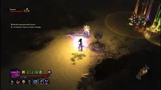 Diablo III: Ps4  S22 Wizard 140 GR