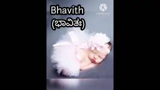 Kannada Baby Boy Names With 'B' Letter 2024 #trendingnames #viralshorts #trendingshorts #trending