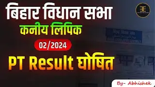 PT Result -02/24-Junior Clerk-बिहार विधान सभा 2025  II #biharvidhansabha  @Eclipse_Education