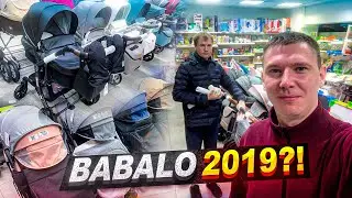 КОМПЛЕКТ НА ВЫПИСКУ / КОМПЛЕКТ ПОСТЕЛЬНОГО БЕЛЬЯ / BABALO 4500₽ / AIMILE ЭКОКОЖА