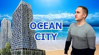 ЖК Оушен Сити. Океан Сити. Новостройки Ижевска
