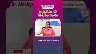 ICSI Treatment in Telugu || ICSI Success Rate Pregnancy || #ivfvsicsi #shorts #ytshorts #icsi