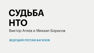 РБК-Пермь Итоги 25.12.19  Судьба НТО.
