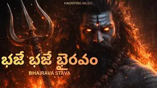 THIS Kāla Bhairava Chant Will Shake Your Soul 🔥 Bhaje Bhaje Bhairavam