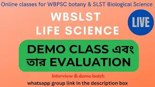 A class demonstration and its evaluation|| 2nd SLST Life sciences|| #slst#interviewpreparation 