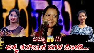 YAKSHAGANA| KAVYASGREE AJERU| ANVITHA SANTHOSH| SAMEEKSHA|VINAYAKA KEREKADU MELA