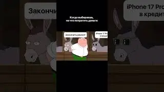 Всегда так делаю 🇨🇦 #канада #альберта #cuaet #иммиграция #юмор #айфон #прикол #калгари #эдмонтон