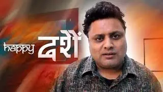 Nirmal Sharma (Gaida) and Dashain | GlamourNepal.Com