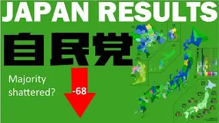 JAPAN RESULTS | Japan's RULING conservative party LOSES Majority in house elections! New Leadership?