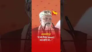 Youth of Bihar are earning money by making reels. #news #politicalnews