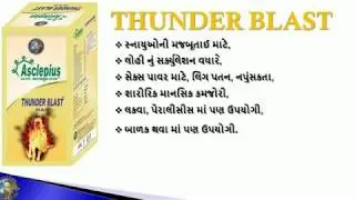 #Awpl Thunder blast Asculepius thunder blast