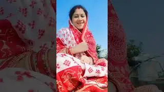 aji bujili premo ra mane #ytshorts #trending #viral