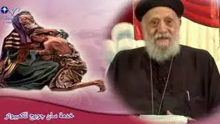 المحبة الحقيقية التى رآها الابن الضال فى أبيه- القمص تادرس يعقوب ملطي