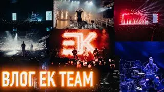 Туровый влог EK Team / Самара-Уфа-Оренбург 2024